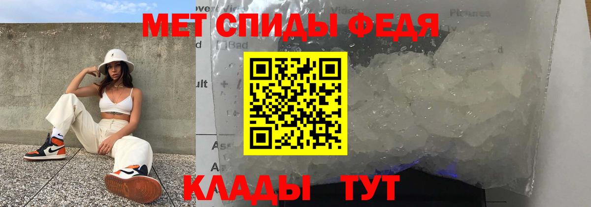 АМФ 98% Шадринск