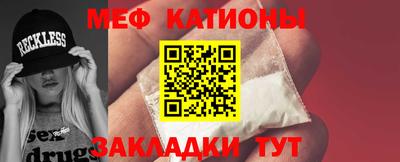 мет Ливны