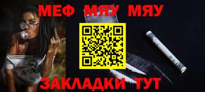 шишки Лесосибирск