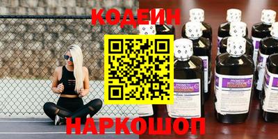 мет Ливны