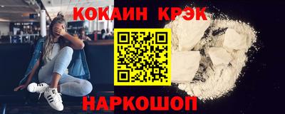 шишки Лесосибирск