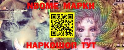 мет Ливны