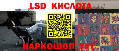 MESCALINE Ликино-Дулёво