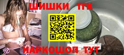 шишки Лесосибирск