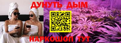 мет Ливны