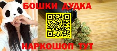 мет Ливны