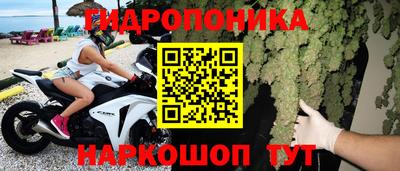 MESCALINE Ликино-Дулёво