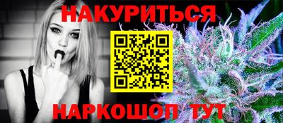 мет Ливны