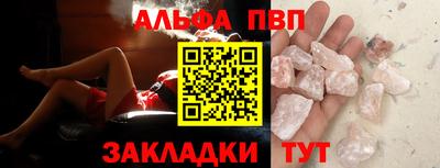 шишки Лесосибирск
