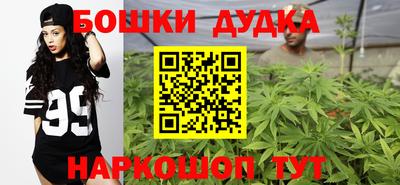 мет Ливны