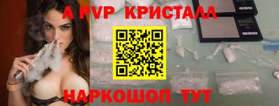 мет Ливны