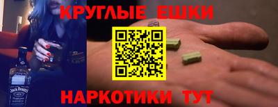 мет Ливны