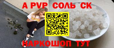 шишки Лесосибирск