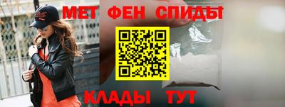 мет Ливны