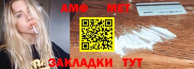 мет Ливны