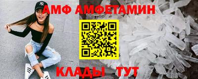 мет Ливны