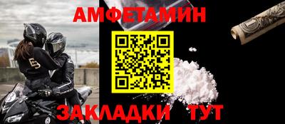 мет Ливны