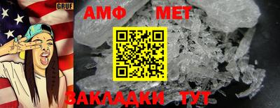 шишки Лесосибирск