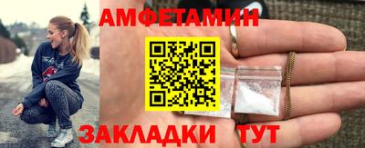 мет Ливны