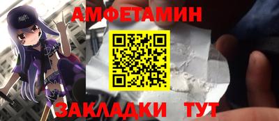 шишки Лесосибирск