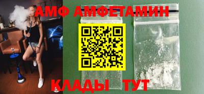 мет Ливны