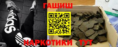 шишки Лесосибирск