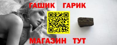 шишки Лесосибирск
