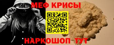 мет Ливны