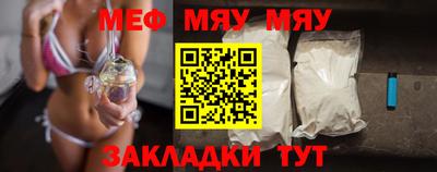 MESCALINE Ликино-Дулёво