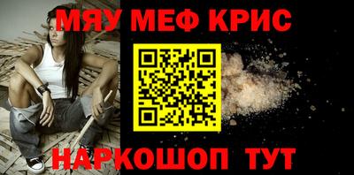 мет Ливны