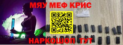 шишки Лесосибирск
