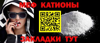 MESCALINE Ликино-Дулёво