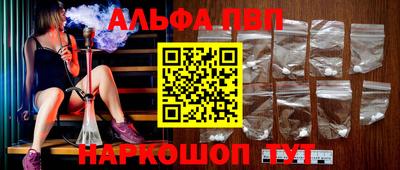 шишки Лесосибирск