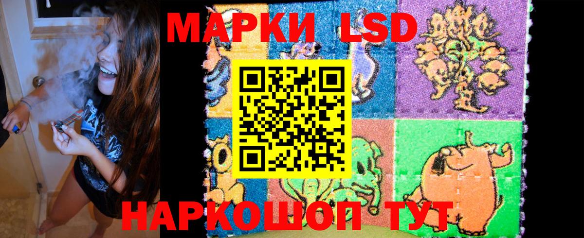 Марки N-bome 1500мкг  Вход с VPN  Шадринск  Марки N-bome 1500мкг 
