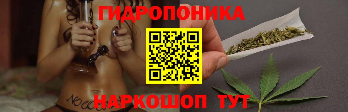 Марихуана AK-47  Марихуана MAZAR  Шадринск  Вход с VPN  Бошки Шишки VHQ  Бошки марихуана Ganja 